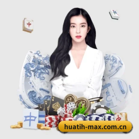 huatih-max.com.cn APP 界面 - hth